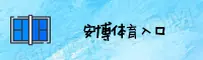 安博体育(ANBO)官网入口 - 值得信赖的体育品牌
